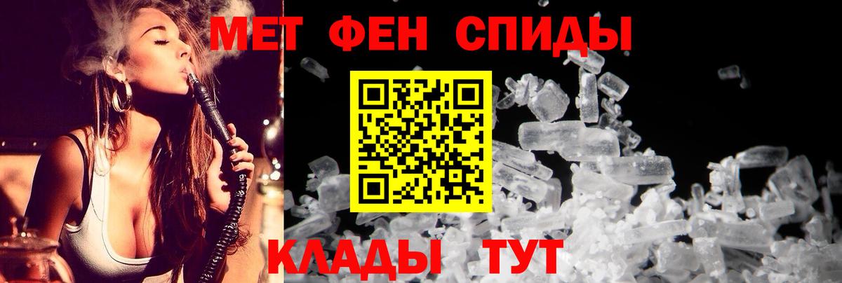 Amphetamine 97% Копейск