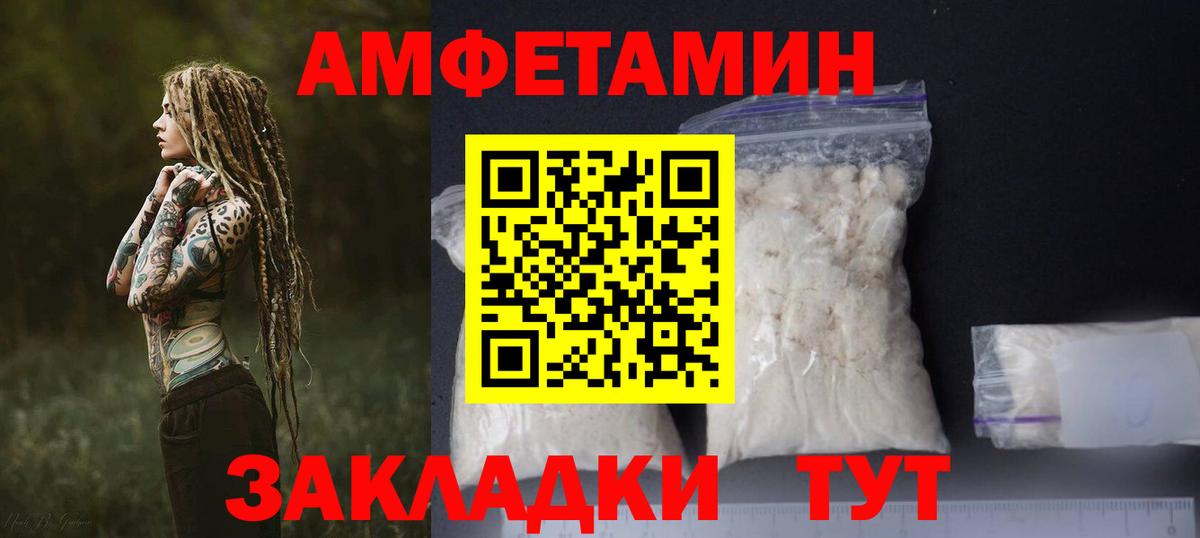 Меф кристаллы  Cocaine  Бошки Шишки  Марихуана  АМФ кристаллы  Копейск  Вход с VPN  Лсд 25  Alpha PVP СОЛЬ кристаллы  Гашиш 