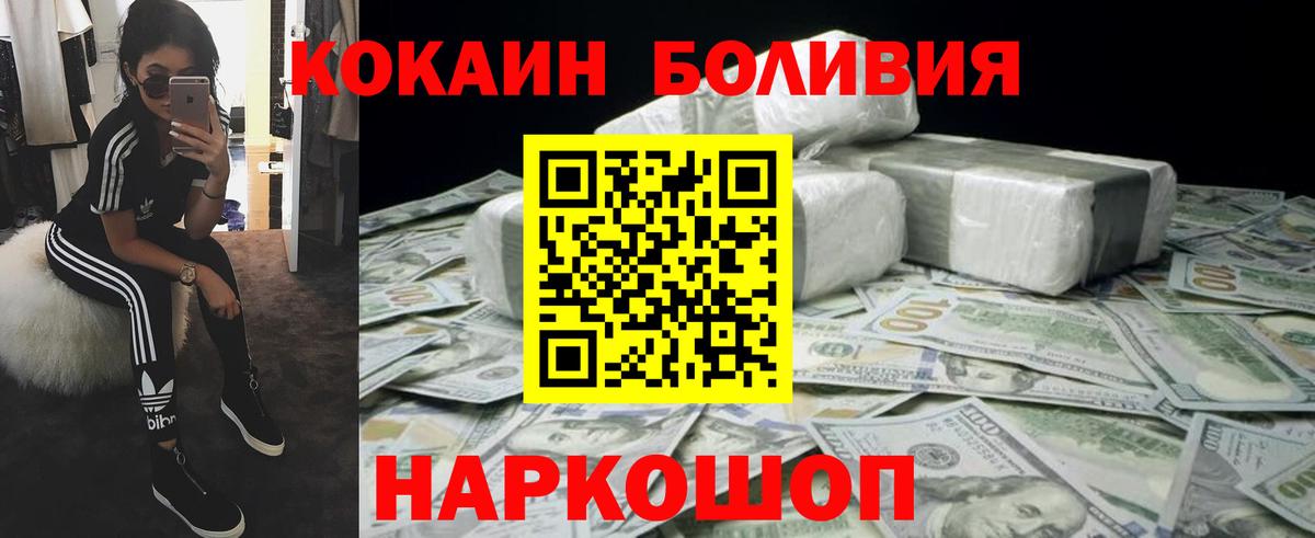 Cocaine 98% Копейск