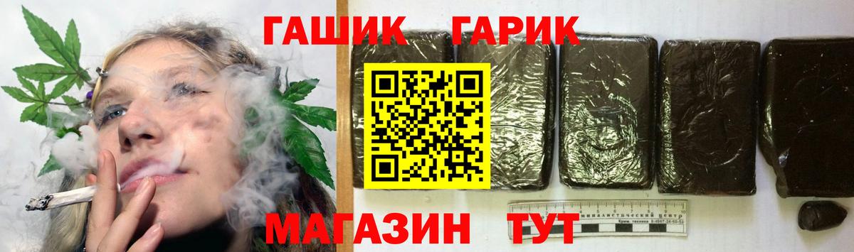 закладка  Вход с VPN  Копейск  ГАШ Ice-O-Lator 