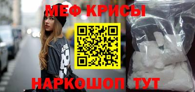 кокаин премиум Малгобек