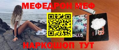 mdma Мариинск