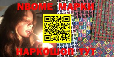 mdma Мариинск