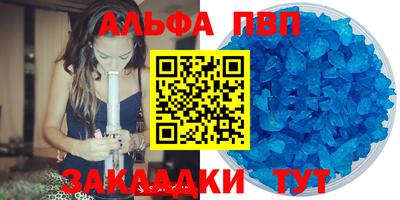 mdma Мариинск