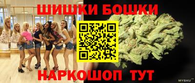 кокаин премиум Малгобек