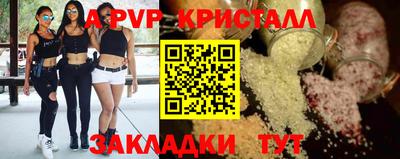 mdma Мариинск