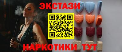 mdma Мариинск