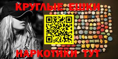 кокаин премиум Малгобек