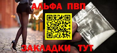 кокаин премиум Малгобек