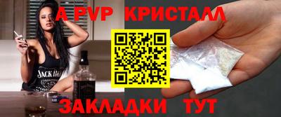 mdma Мариинск