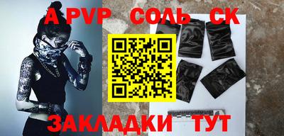 mdma Мариинск