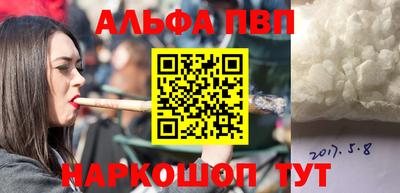кокаин премиум Малгобек