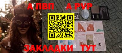 mdma Мариинск