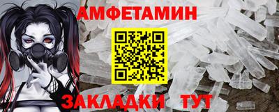 mdma Мариинск