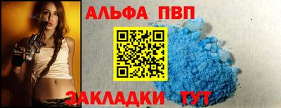 mdma Мариинск
