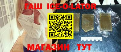 кокаин премиум Малгобек