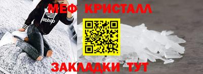 тгк Моздок