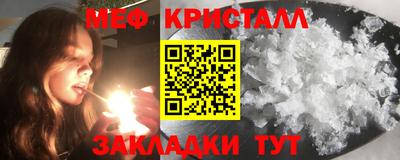 mdma Мариинск