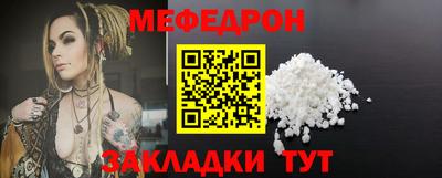 тгк Моздок