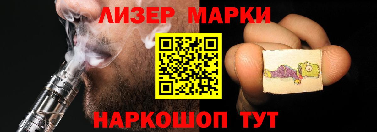 LSD-25 экстази ecstasy  Вход с VPN  Копейск  ЛСД экстази кислота 