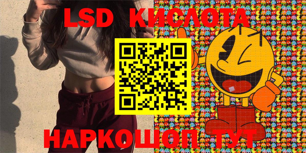 Копейск  Марки N-bome 1500мкг  Вход с VPN  Марки NBOMe  Марки N-bome 1500мкг 