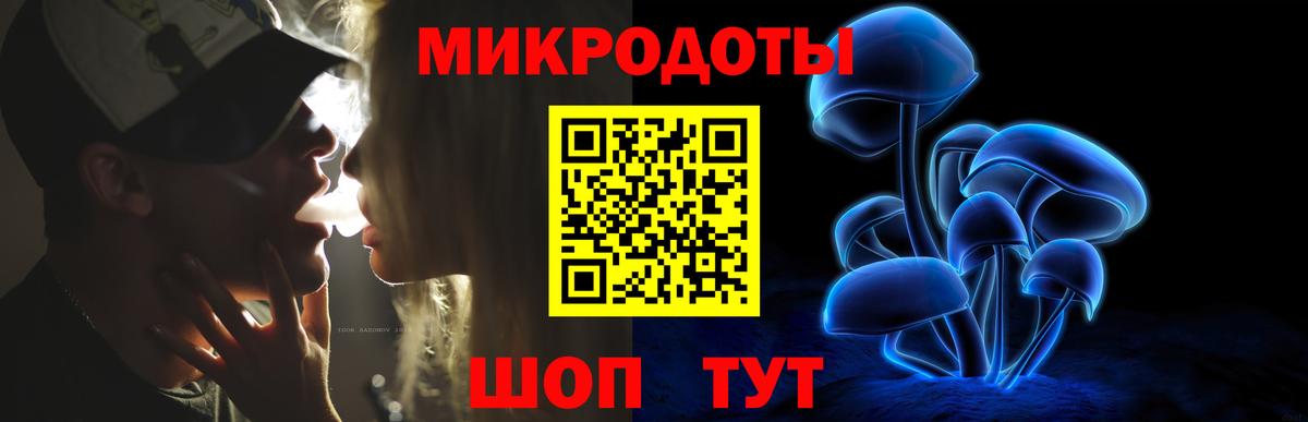Копейск  Галлюциногенные грибы Magic Shrooms  Вход с VPN 